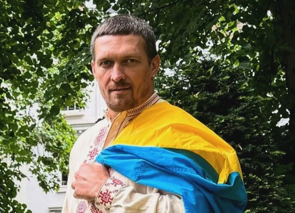 Усик