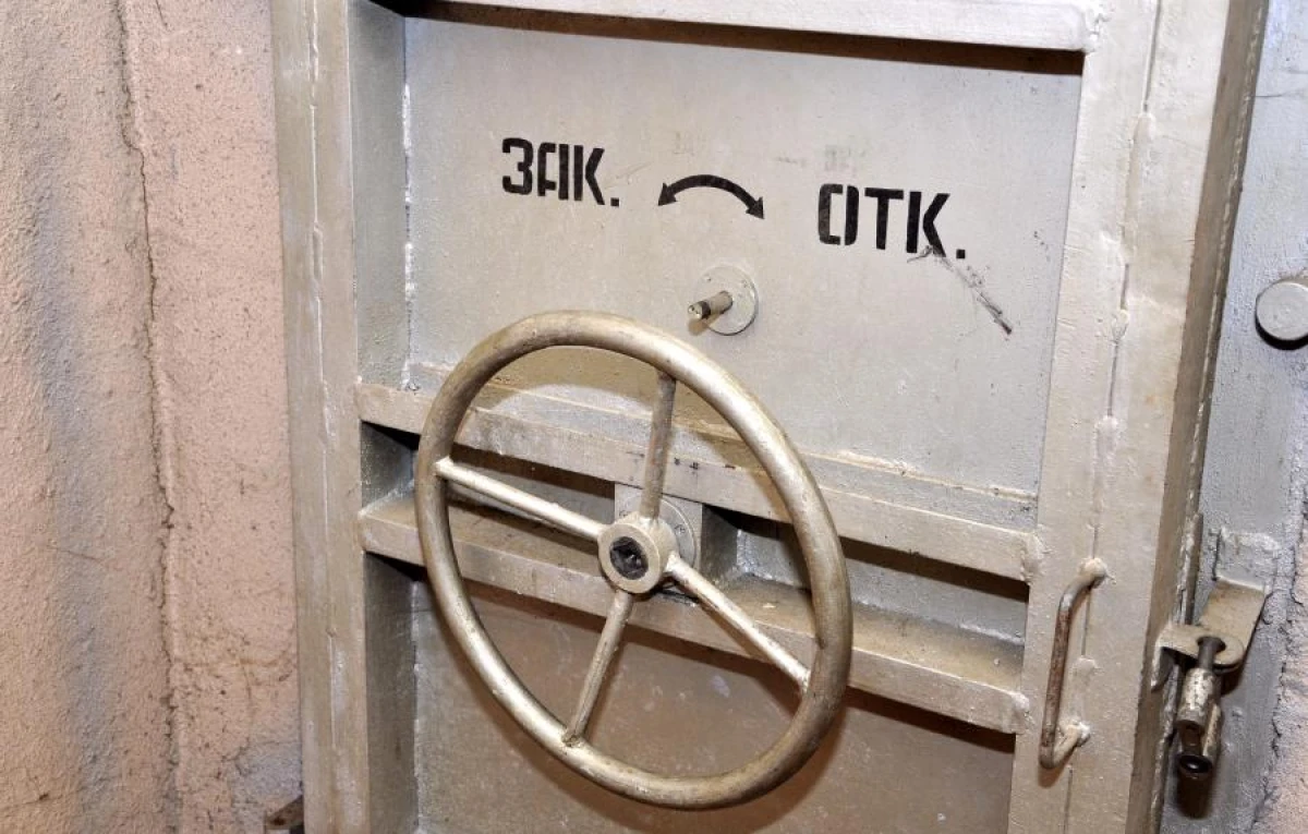 Бункер