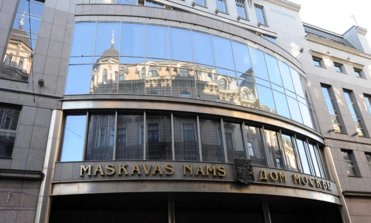 Дом Москвы в Риге