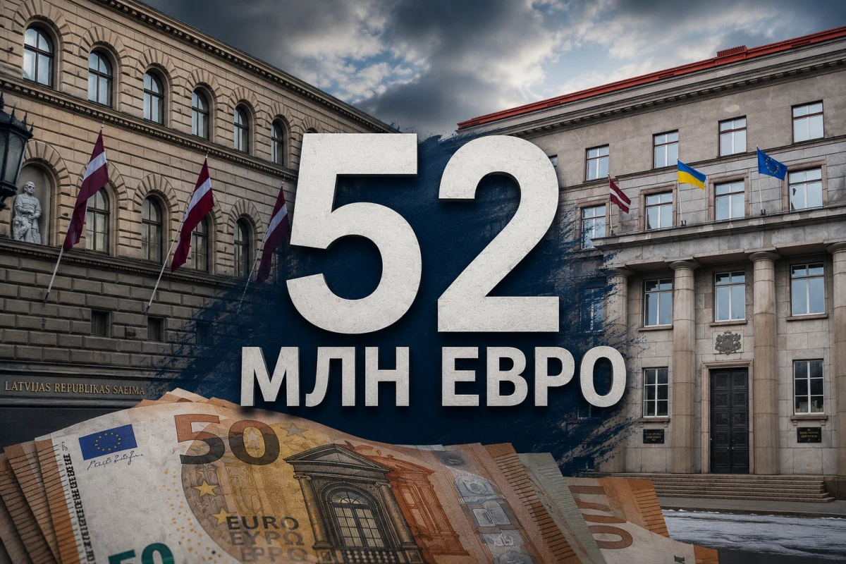 Кабинет министров и здание Сейма