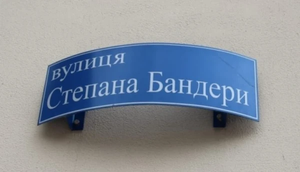 Polish Deputies Demand Vinnytsia Rename Stepan Bandera Street