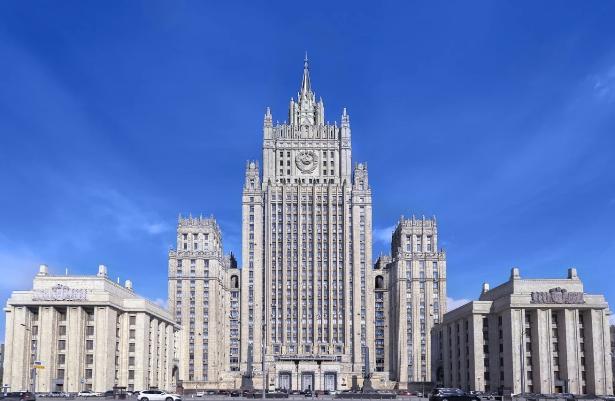 Здание МИД РФ