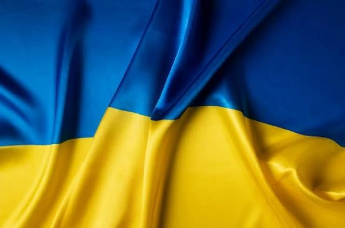 Флаг Украины