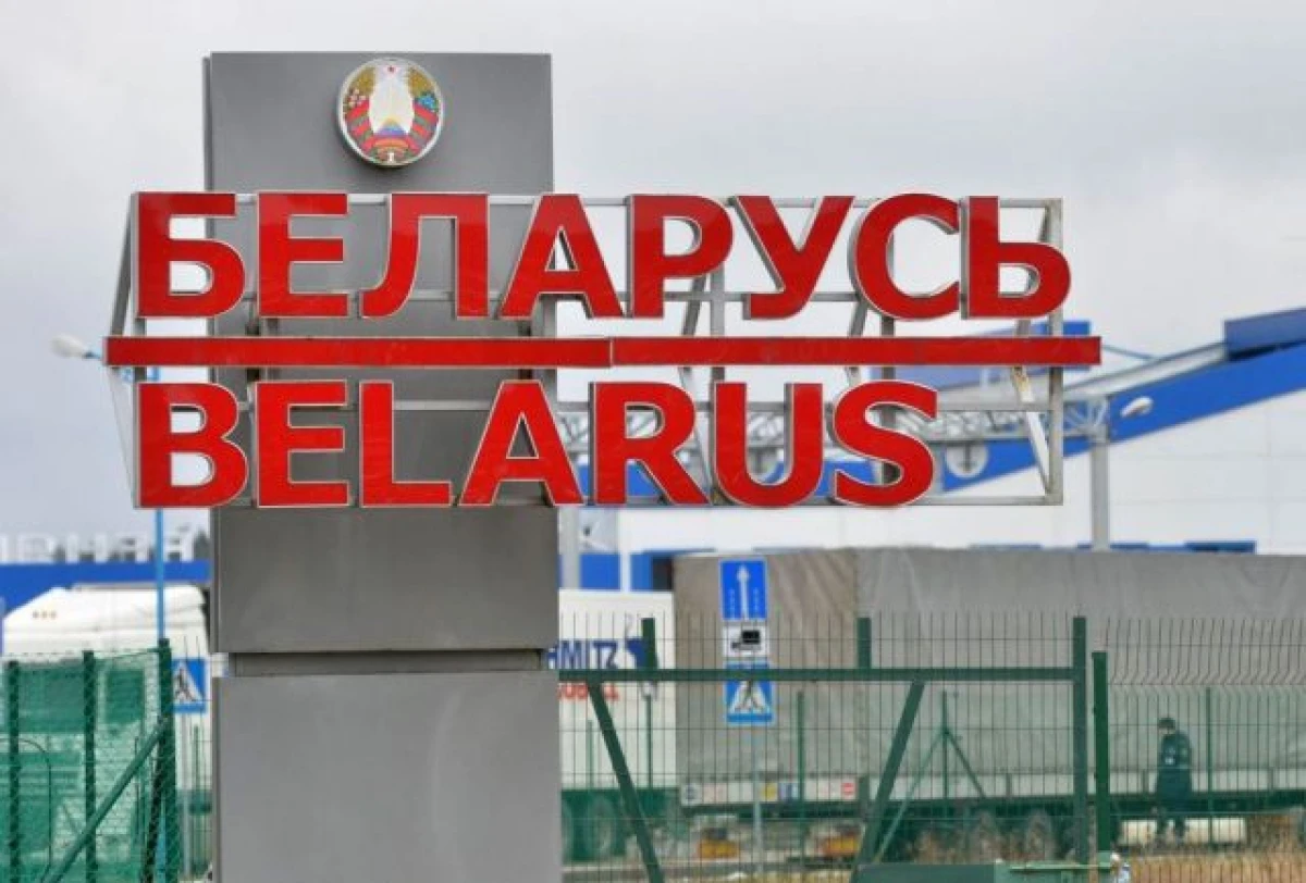 Республика Беларусь