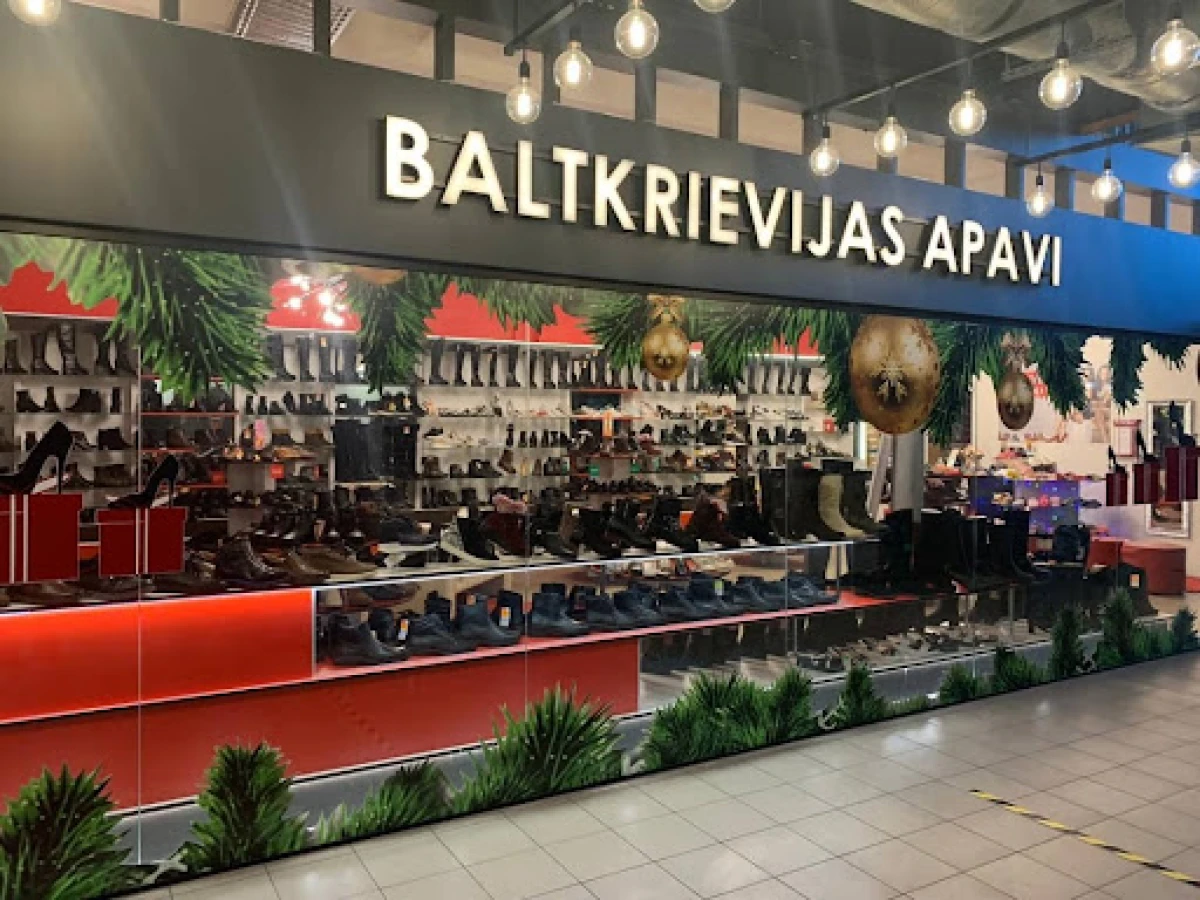 Белорусская обувь
