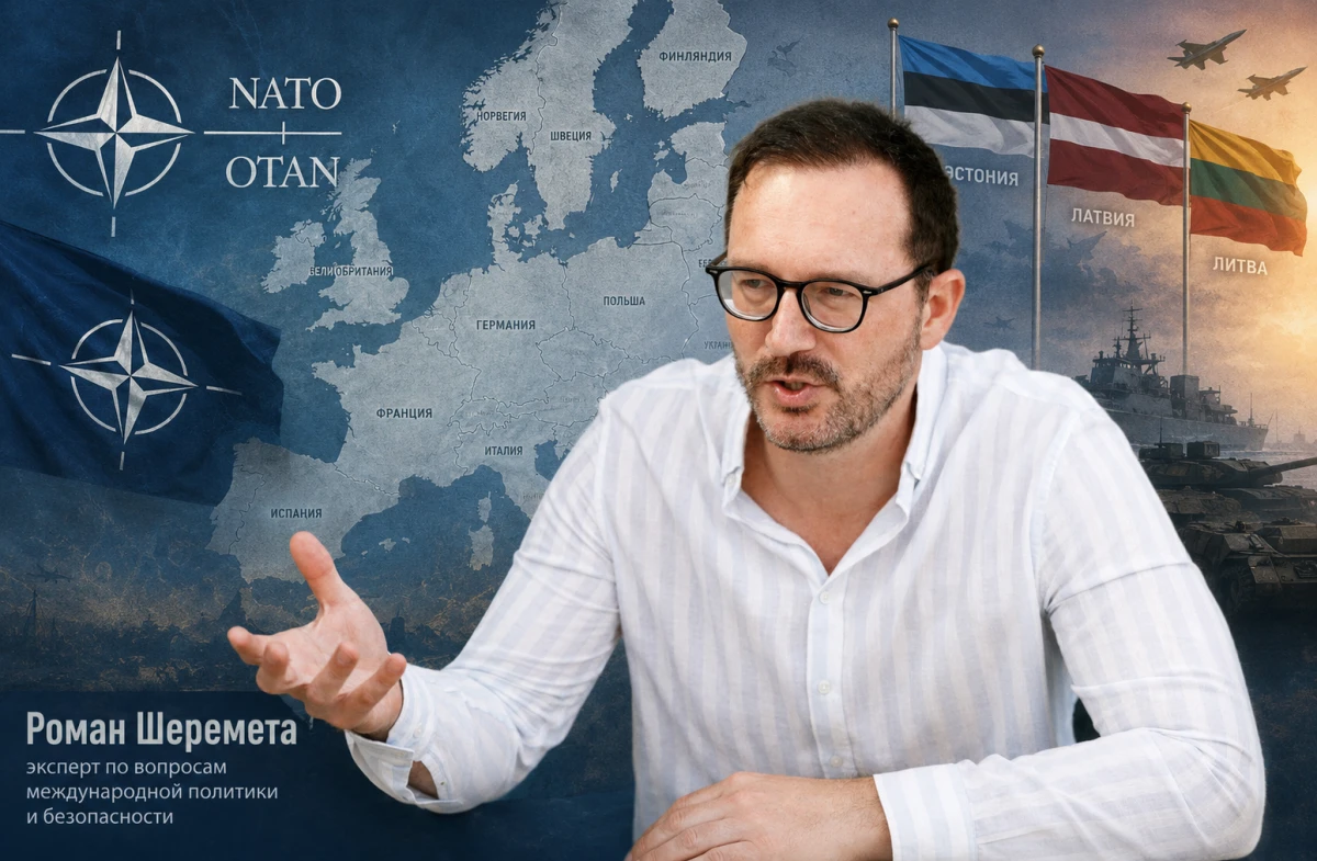 Роман Шеремета на фоне карты Европы, флагов стран Балтии и символики НАТО