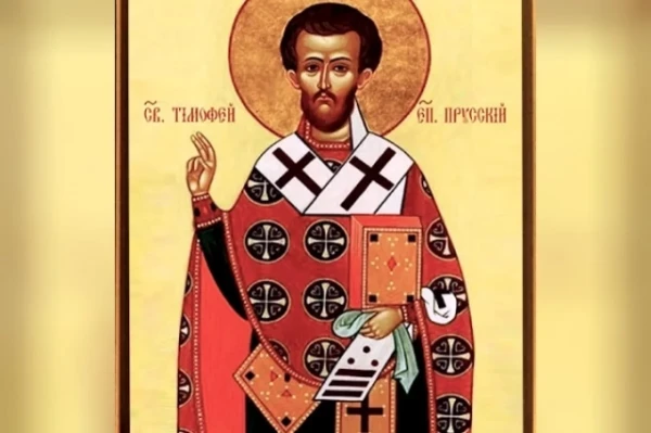 Тимофеев день