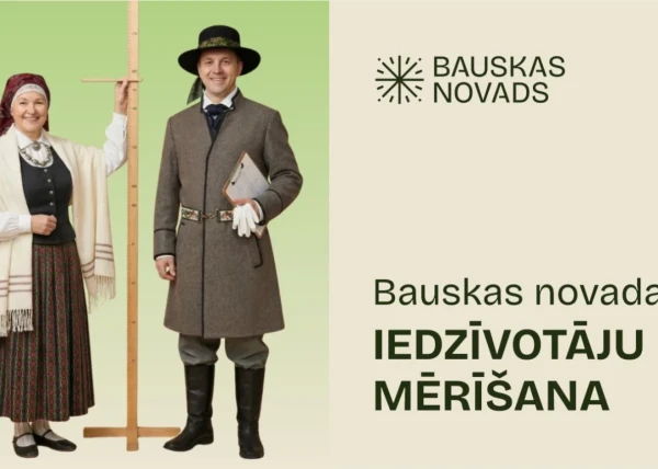 Плакат, приглашающий на исследование