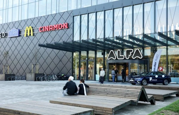 Торговый центр Альфа