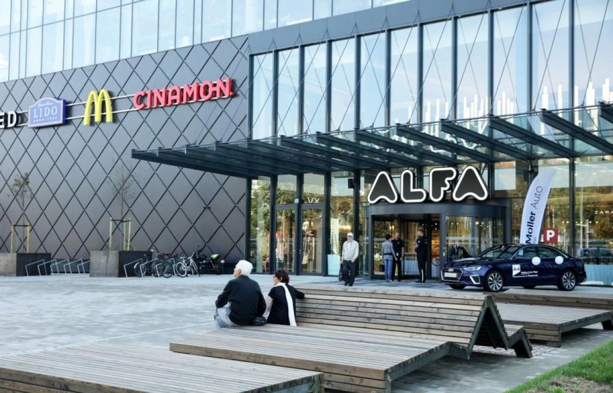 Торговый центр Альфа