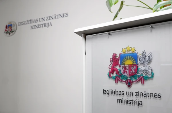 Министерство образования