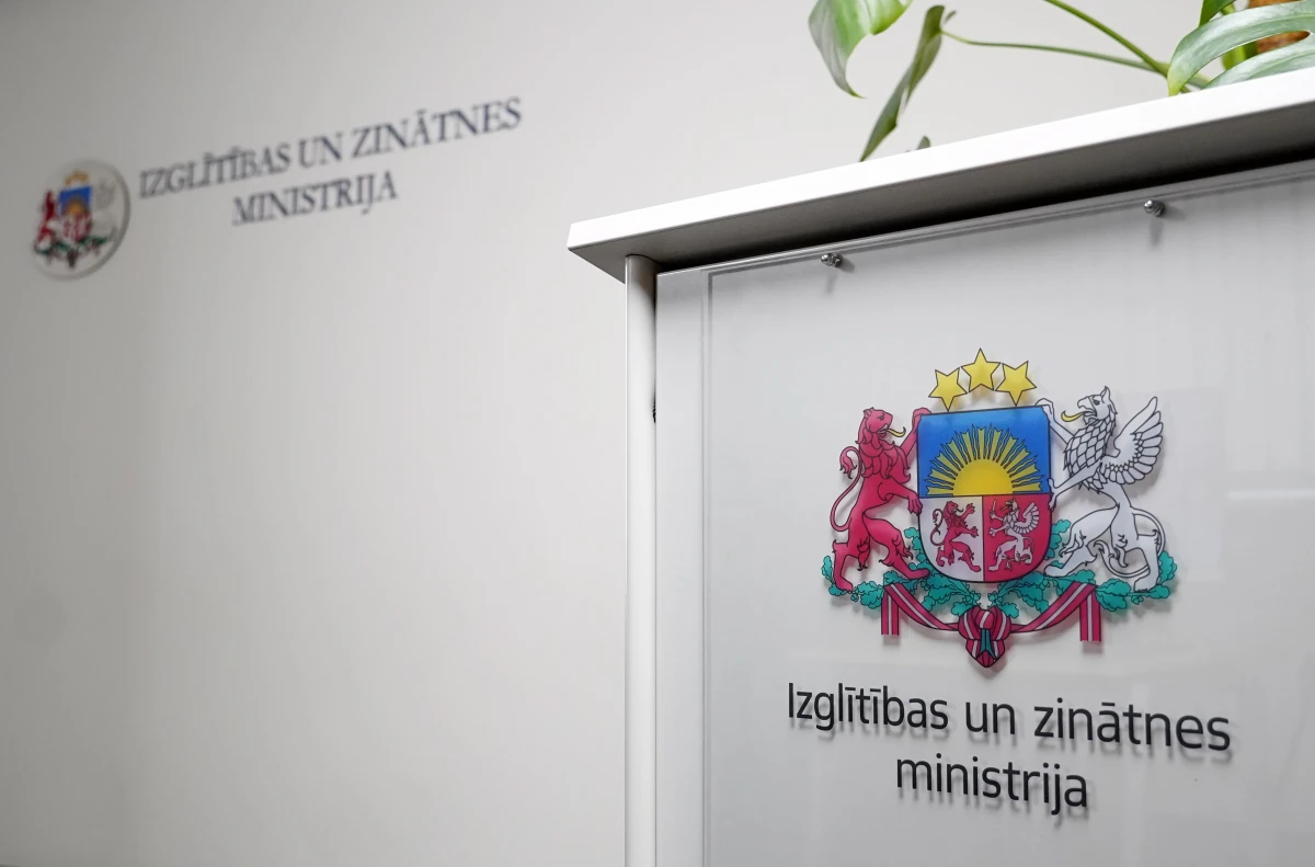 Министерство образования