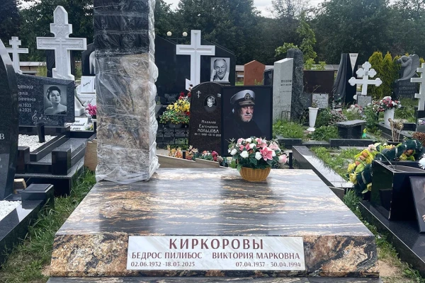 Памятник Киркоровым