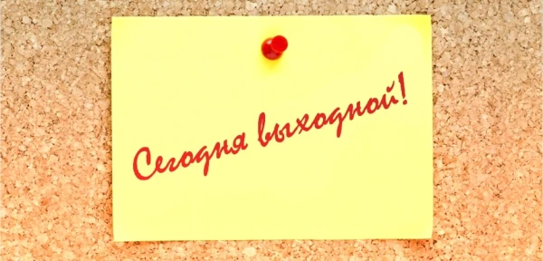 How Different Zodiac Signs Spend Their Weekends