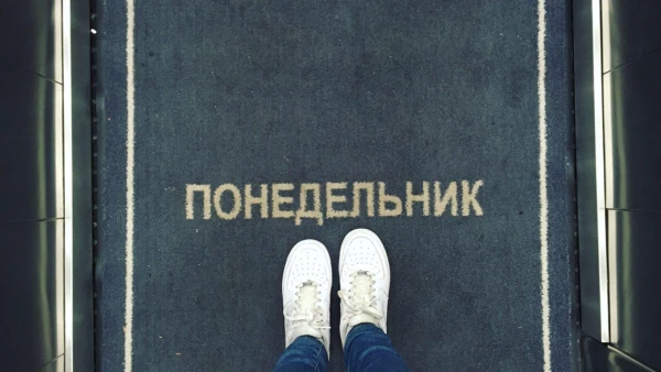 Why Monday is Not an Enemy, but a Day of Strength