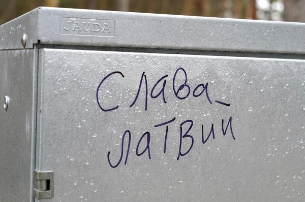 Unfortunate Vocabulary: «It’s not our problem what happens to the degenerates of the occupiers!»