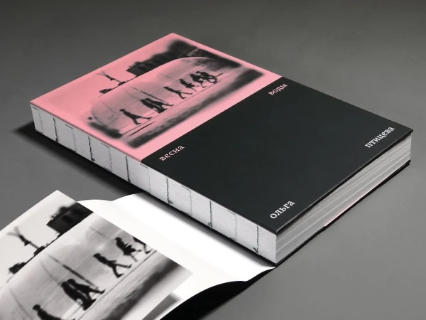 Russian Dystopia: Volume One – Resistance to Putin, Volume Two – His Overthrow