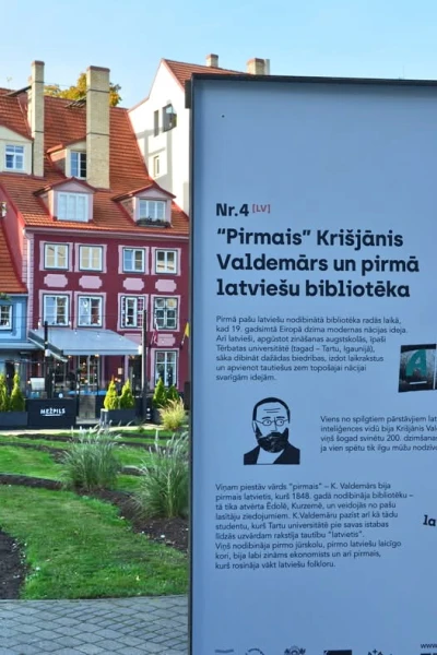 Первую чисто латышскую библиотеку Кришьянис Валдемарс основал в 1848 году в Эдоле. А вот Biblioteka Rigensis была создана в 1524 году. Фото автора.