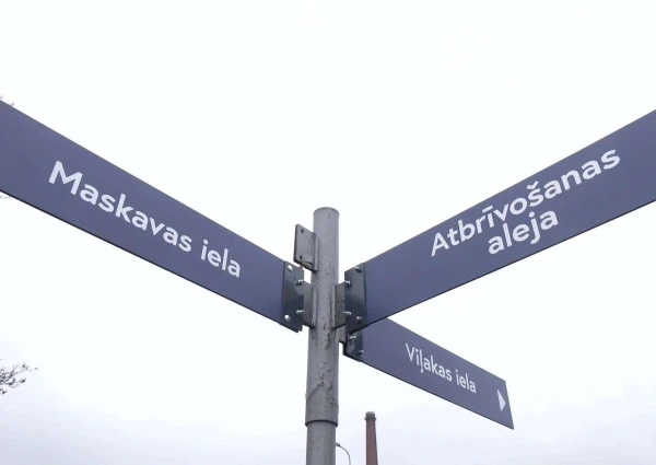 Patriot's Shock: Moscow Street Still Exists! And Lermontov with Cosmonauts (All - Military)