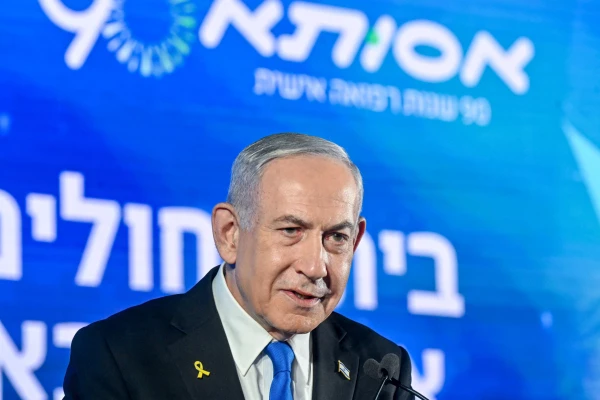 Turkey Issues Arrest Warrant for Netanyahu for Genocide