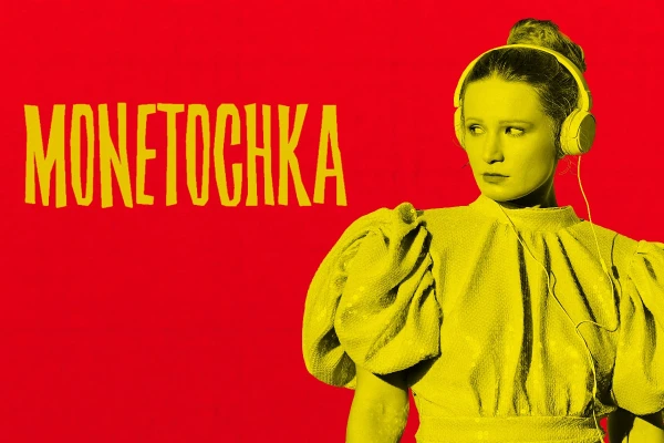 From the stage to the hospital. Singer Monetochka started to suffocate during a concert in Riga