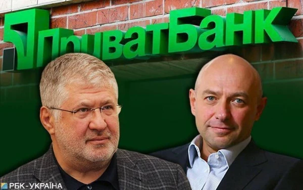 Ходатайство Коломойского и Боголюбова об апелляции суд отклонил.