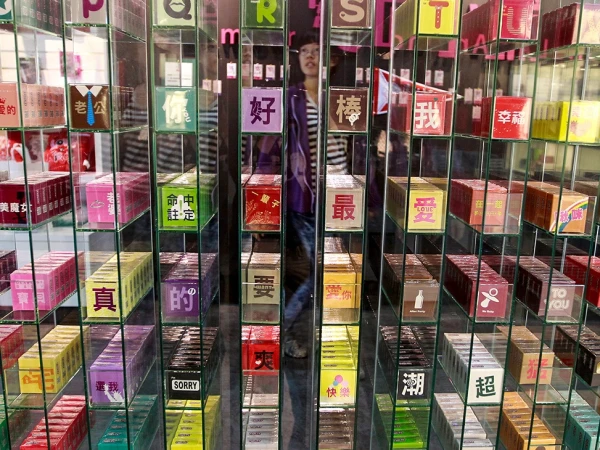 Let People Make New People: Condoms Will Become More Expensive in China