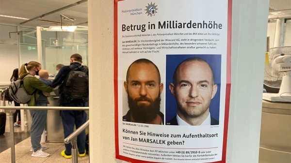 Ищут везде и не могут найти.