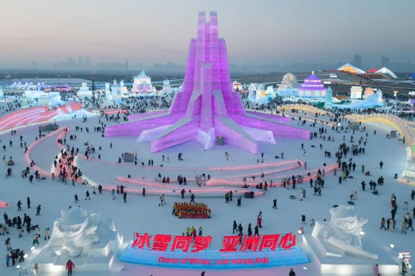 В Харбине любят холодные забавы.