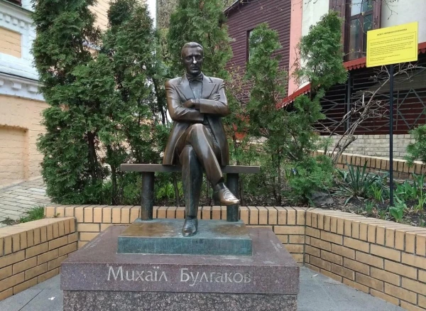 Михаил Афанасьевич покинет родной город навсегда.