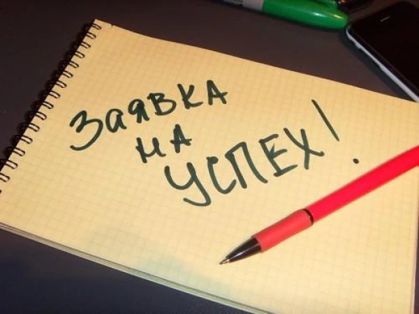 Nikon's Day: How to Attract Luck and Success on December 24