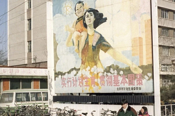 Экономический рост в 1980-е годы сопровождался "политикой одного ребенка".