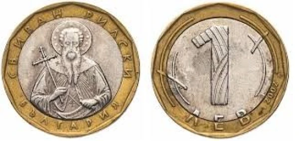 Bulgaria to Join the Eurozone on January 1 - the Bulgarian Lev Will Become History