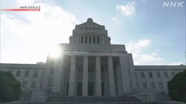 Парламент Страны Восходящего Мира.