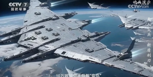 China Unveils Massive Space Aircraft Carrier: What We Know About It