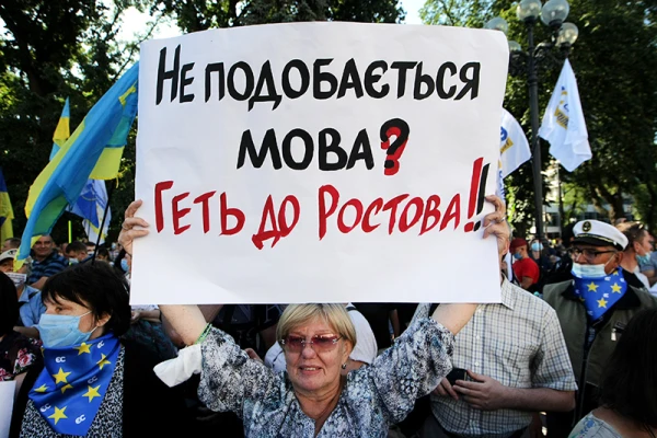 In Ukraine, the Russian language was blamed for missile strikes