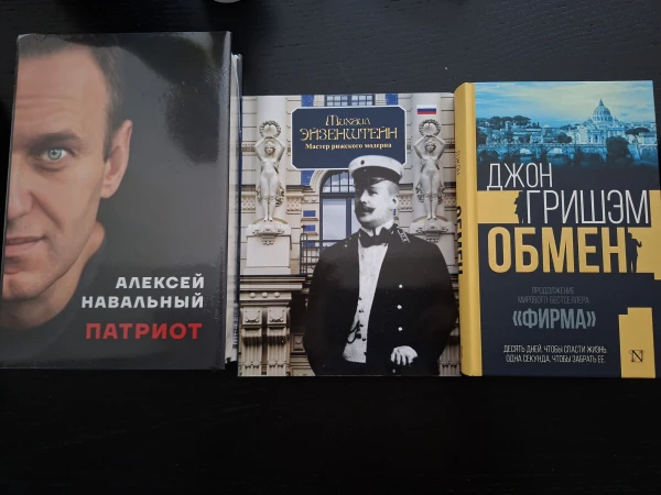 Фото - страница Алексе Димитров в facebook.