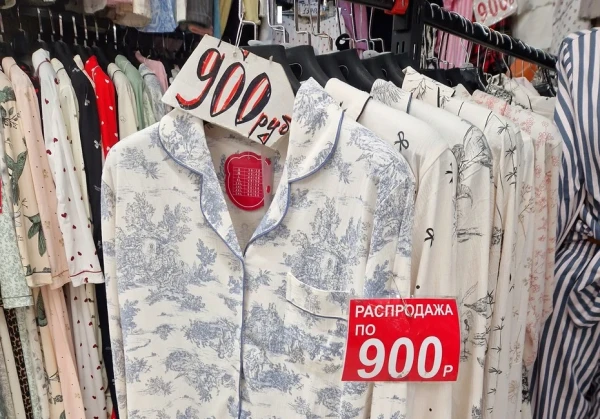 За десять евро можно прикупить кофточку.