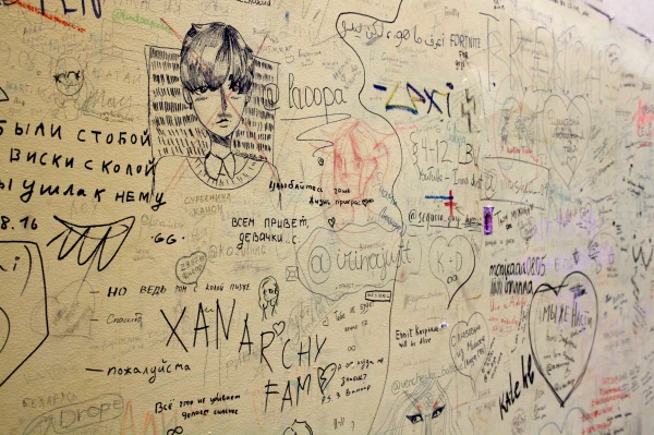 Не на латышском языке скоро можно будет писать только на стенах.