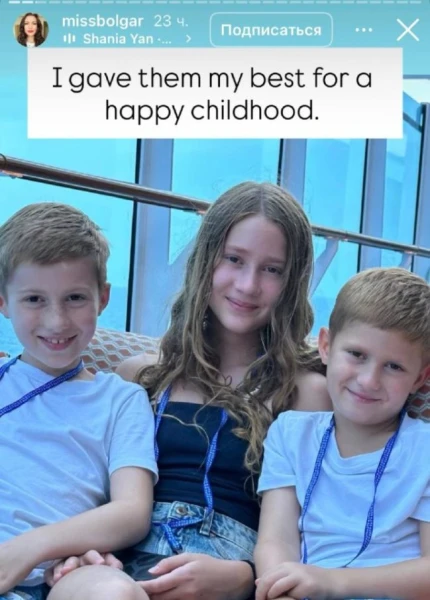 Пострадавшие отпрыски миллиардера.