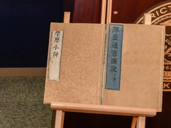 Фото: artnews.com