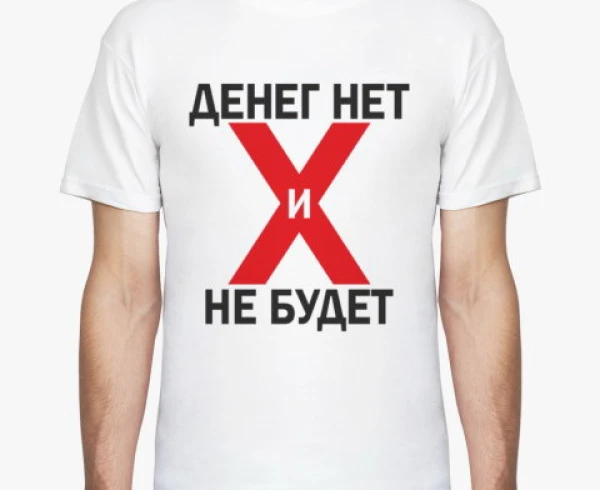 Seven Markers of the 'Poverty Syndrome': Why Some People Never Get Rich