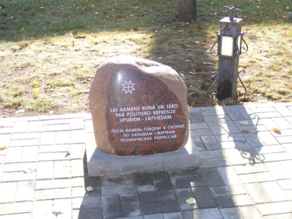 In Russia, the memorial to the victims of repression, including the monument to Latvians, has been removed