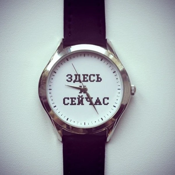 Living 'here and now': a psychologist explained how not to confuse this with escapism