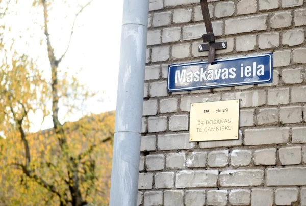 For the sake of confused Rigan residents, another street in Riga has been renamed