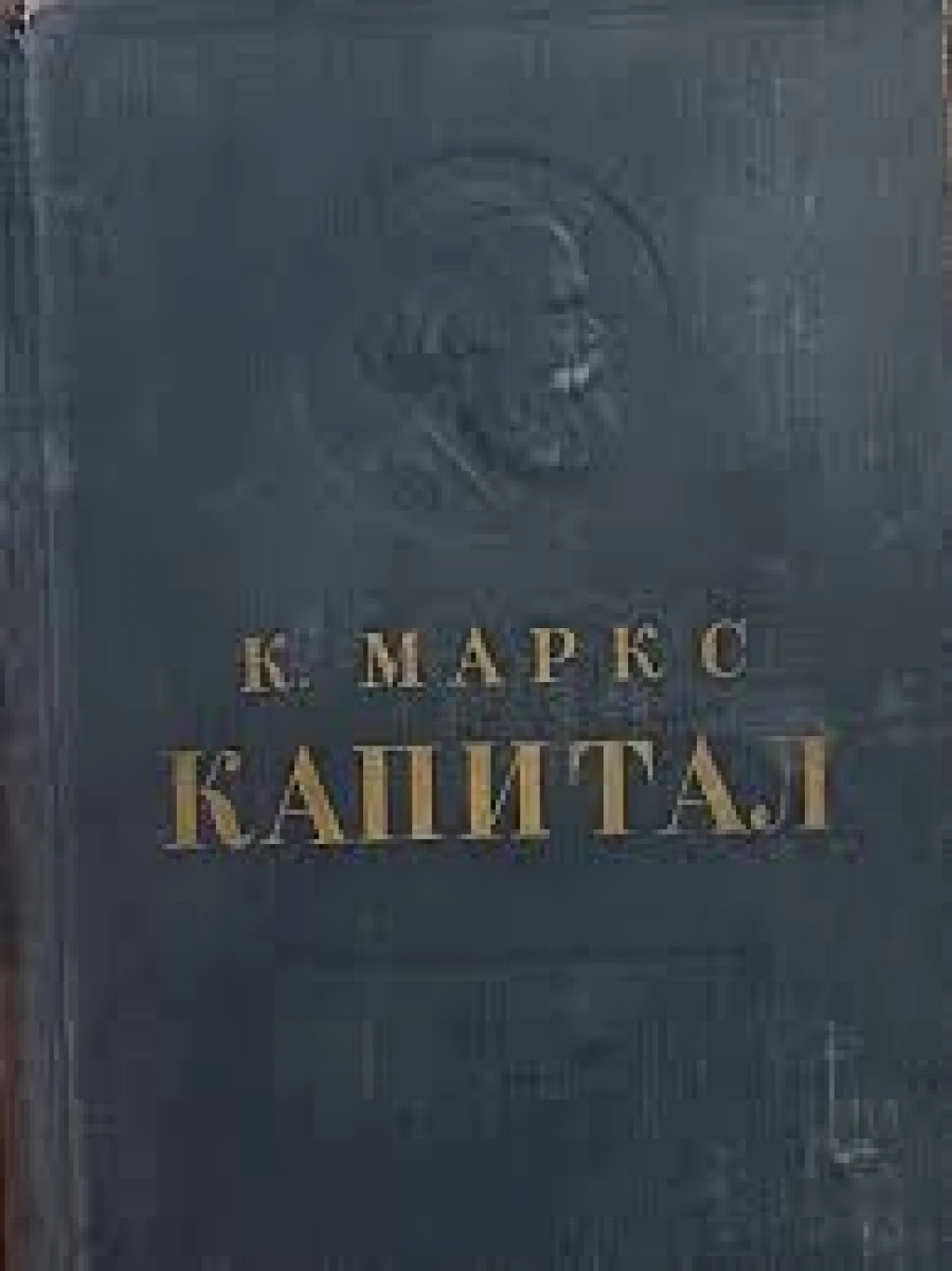 Political Scientist: "Marx's Works Are Required Reading!"