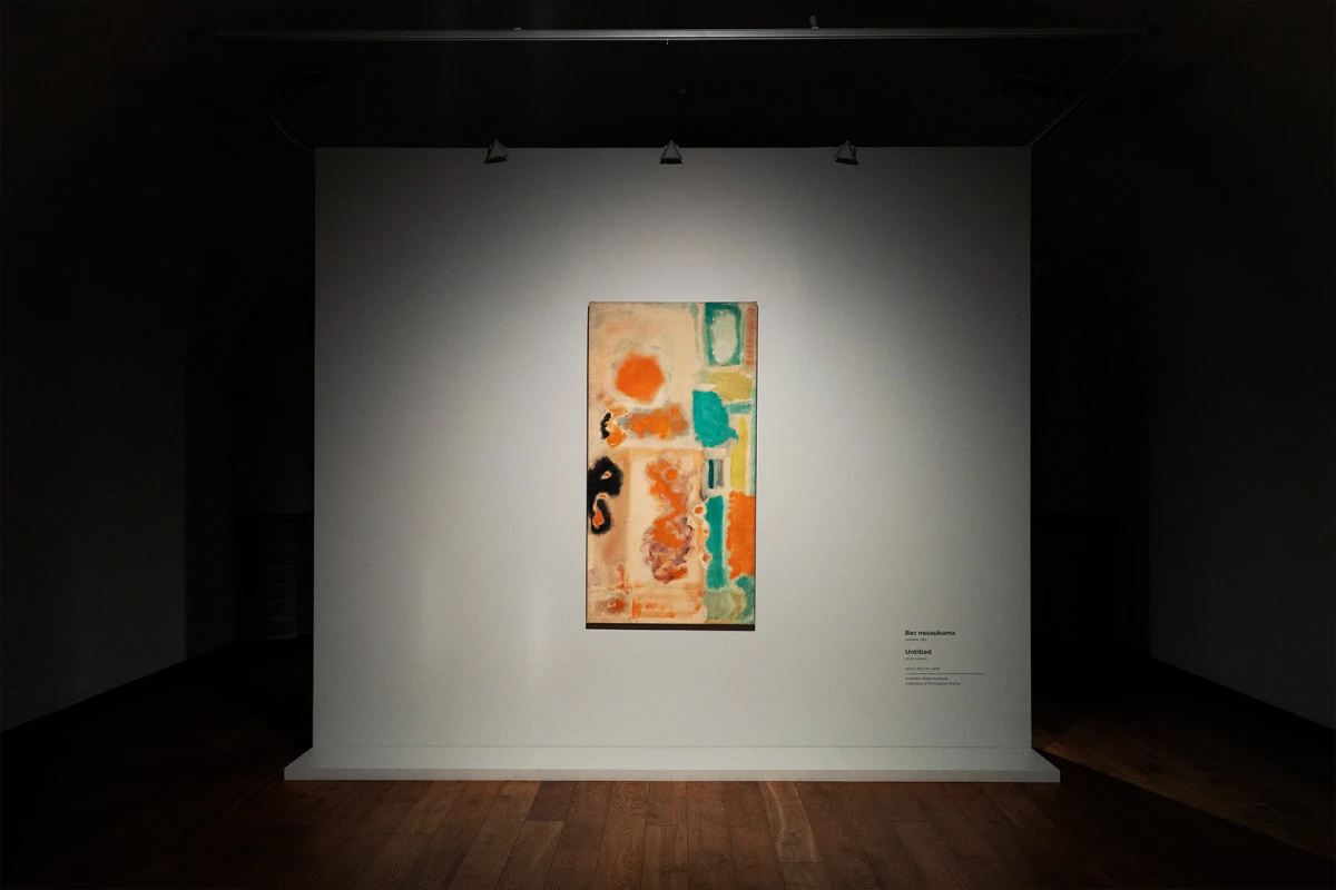 Фото: rothkomuseum.com