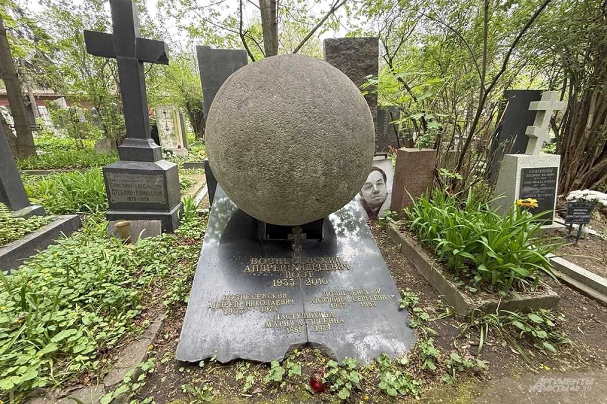 Могила Андрея Вознесенского