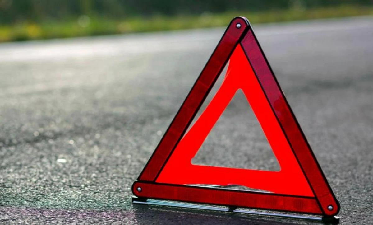 ДТП.
