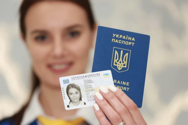 Паспорт Украины.